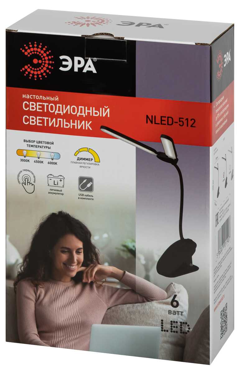 Настольная лампа аккумуляторная ЭРА NLED-512-6W-BK Б0057208