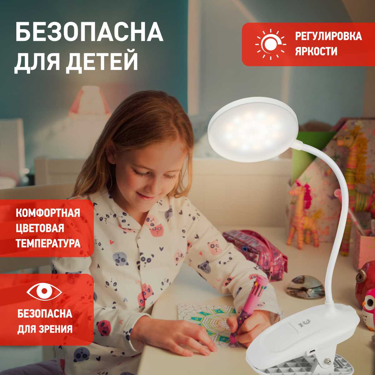 Настольная лампа аккумуляторная ЭРА NLED-513-6W-W Б0057209